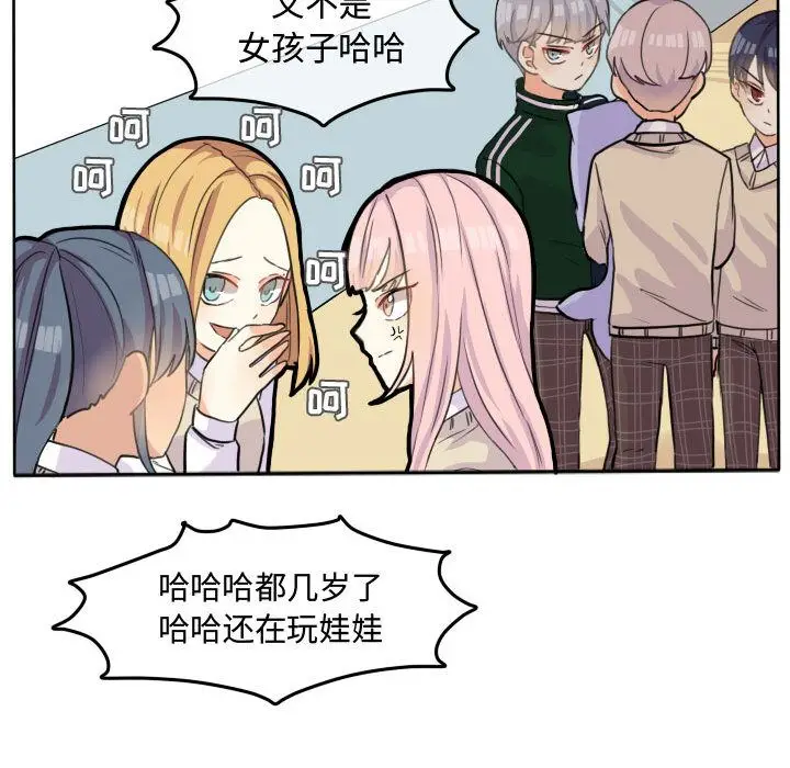 超酷的恋爱[顶通]韩漫全集-超酷的恋爱 第22话无删减无遮挡章节图片 