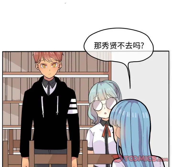 超酷的恋爱[顶通]韩漫全集-超酷的恋爱 第22话无删减无遮挡章节图片 