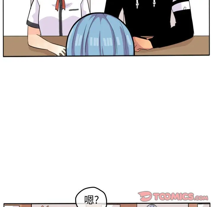 超酷的恋爱[顶通]韩漫全集-超酷的恋爱 第22话无删减无遮挡章节图片 