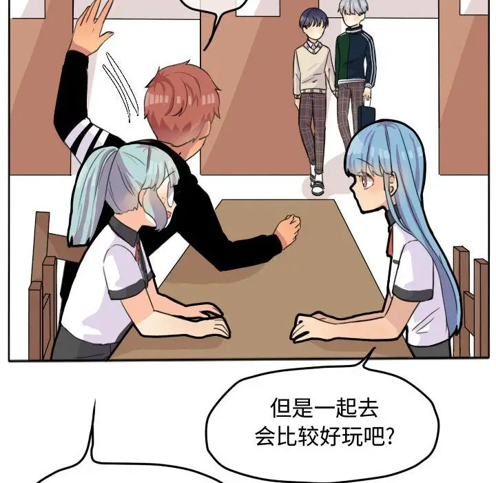 超酷的恋爱[顶通]韩漫全集-超酷的恋爱 第22话无删减无遮挡章节图片 