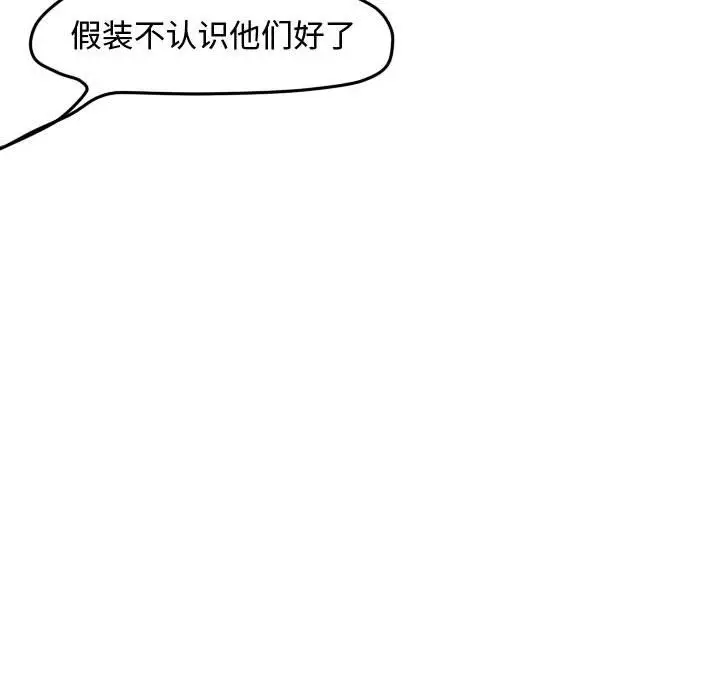 超酷的恋爱[顶通]韩漫全集-超酷的恋爱 第22话无删减无遮挡章节图片 