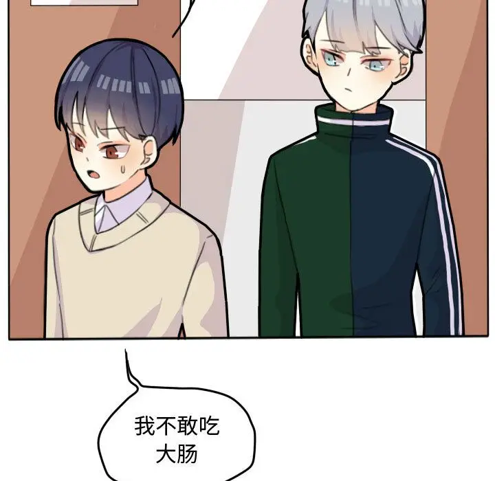 超酷的恋爱[顶通]韩漫全集-超酷的恋爱 第22话无删减无遮挡章节图片 