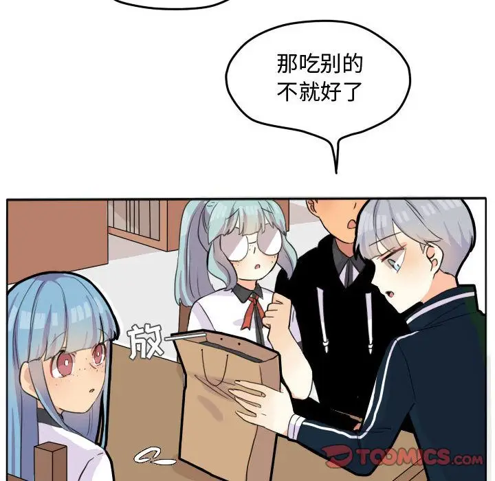 超酷的恋爱[顶通]韩漫全集-超酷的恋爱 第22话无删减无遮挡章节图片 