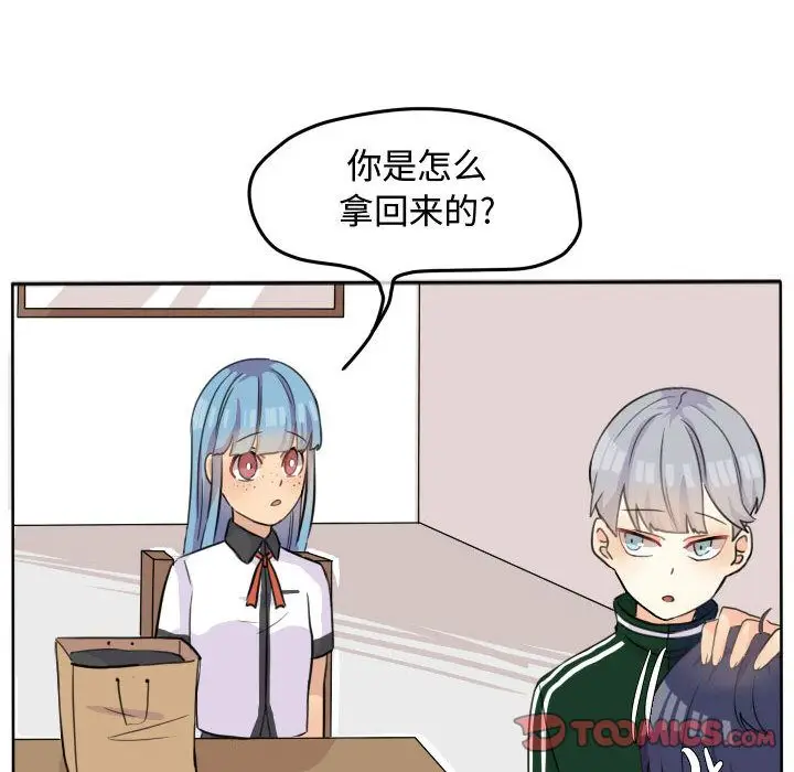 超酷的恋爱[顶通]韩漫全集-超酷的恋爱 第22话无删减无遮挡章节图片 