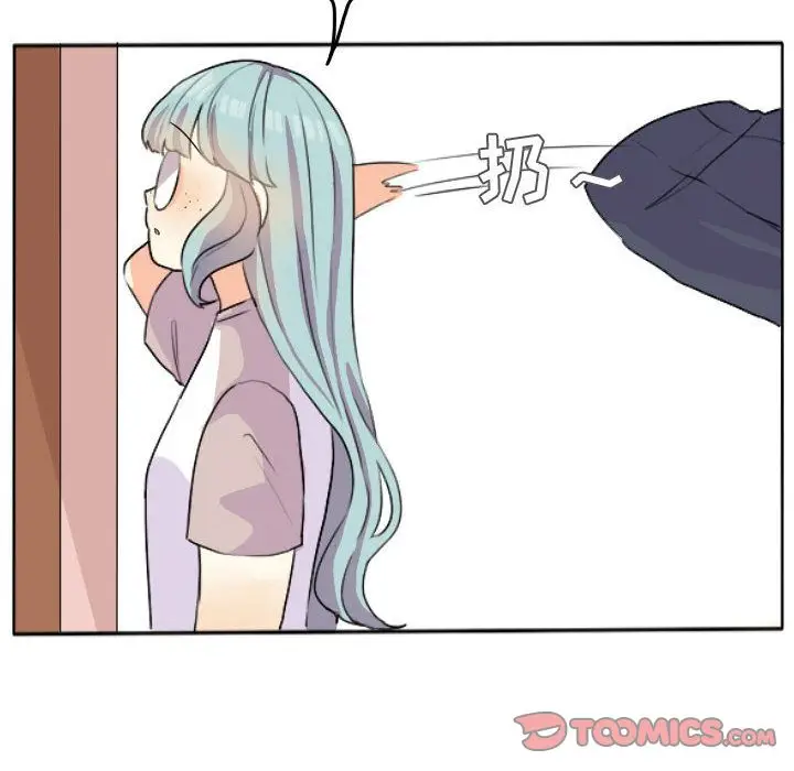 超酷的恋爱[顶通]韩漫全集-超酷的恋爱 第23话无删减无遮挡章节图片 