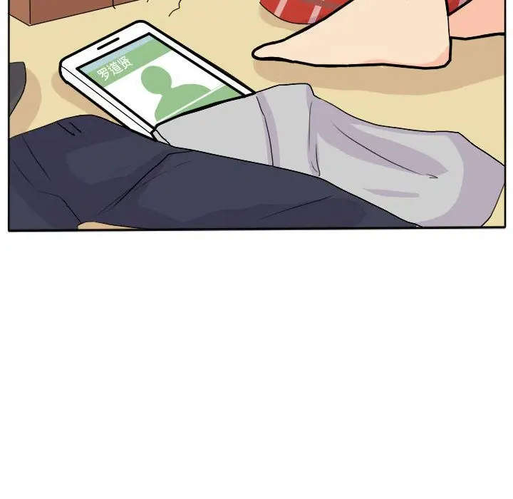 超酷的恋爱[顶通]韩漫全集-超酷的恋爱 第23话无删减无遮挡章节图片 
