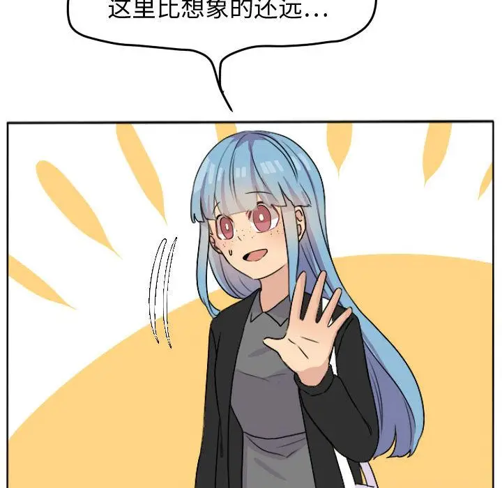 超酷的恋爱[顶通]韩漫全集-超酷的恋爱 第23话无删减无遮挡章节图片 