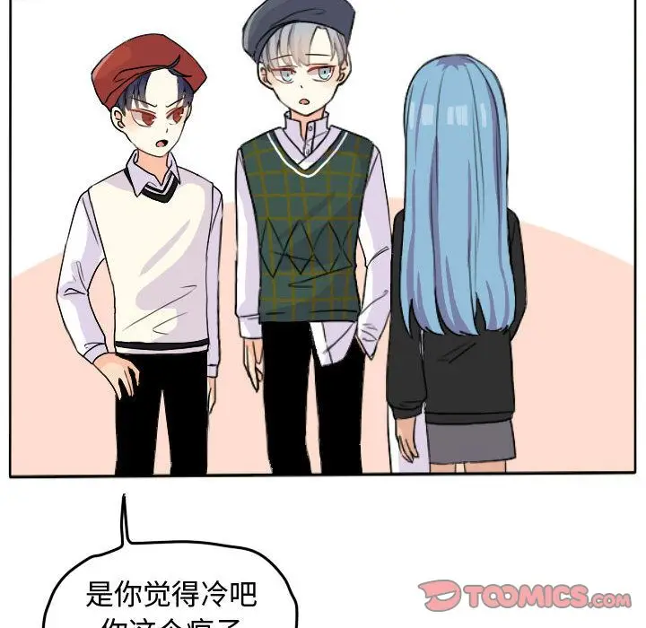 超酷的恋爱[顶通]韩漫全集-超酷的恋爱 第23话无删减无遮挡章节图片 