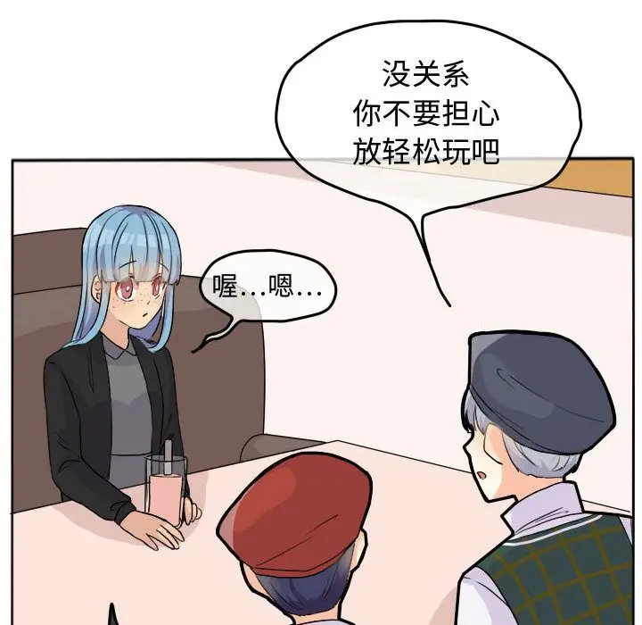 超酷的恋爱[顶通]韩漫全集-超酷的恋爱 第23话无删减无遮挡章节图片 