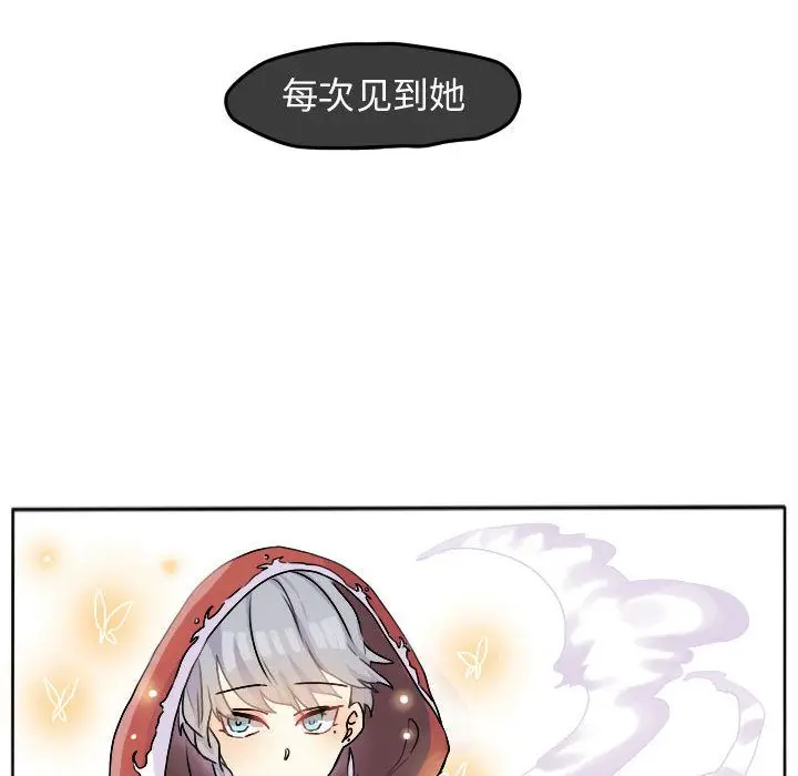 超酷的恋爱[顶通]韩漫全集-超酷的恋爱 第23话无删减无遮挡章节图片 