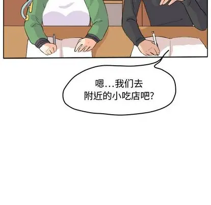 超酷的恋爱[顶通]韩漫全集-超酷的恋爱 第24话无删减无遮挡章节图片 