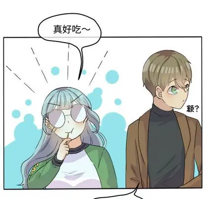 超酷的恋爱[顶通]韩漫全集-超酷的恋爱 第24话无删减无遮挡章节图片 