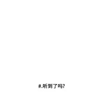 超酷的恋爱[顶通]韩漫全集-超酷的恋爱 第24话无删减无遮挡章节图片 