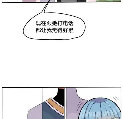 超酷的恋爱[顶通]韩漫全集-超酷的恋爱 第24话无删减无遮挡章节图片 