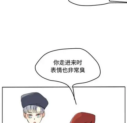 超酷的恋爱[顶通]韩漫全集-超酷的恋爱 第24话无删减无遮挡章节图片 