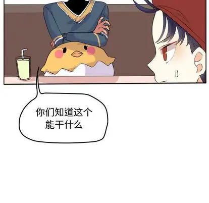 超酷的恋爱[顶通]韩漫全集-超酷的恋爱 第24话无删减无遮挡章节图片 