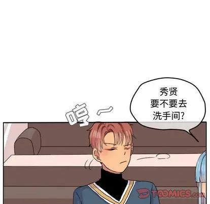 超酷的恋爱[顶通]韩漫全集-超酷的恋爱 第24话无删减无遮挡章节图片 
