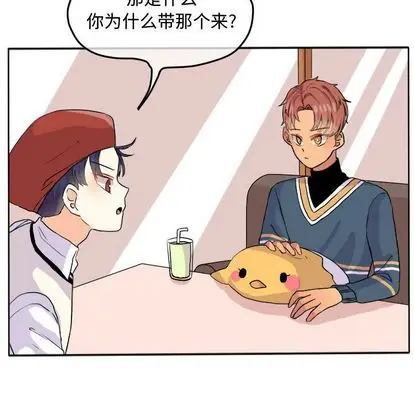 超酷的恋爱[顶通]韩漫全集-超酷的恋爱 第24话无删减无遮挡章节图片 