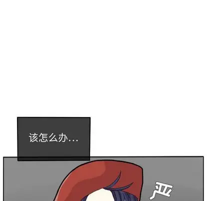 超酷的恋爱[顶通]韩漫全集-超酷的恋爱 第24话无删减无遮挡章节图片 