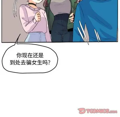 超酷的恋爱[顶通]韩漫全集-超酷的恋爱 第24话无删减无遮挡章节图片 