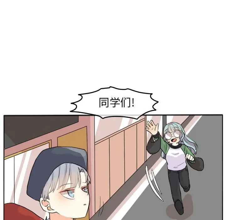 超酷的恋爱[顶通]韩漫全集-第 25 话无删减无遮挡章节图片 