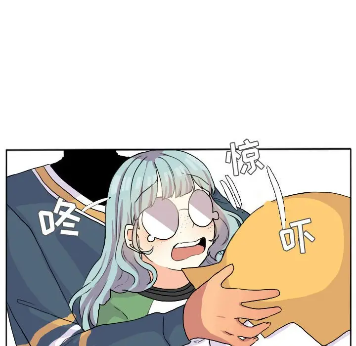 超酷的恋爱[顶通]韩漫全集-第 25 话无删减无遮挡章节图片 