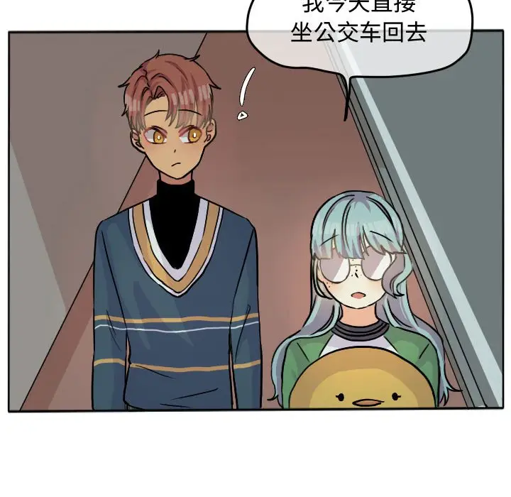 超酷的恋爱[顶通]韩漫全集-第 28 话无删减无遮挡章节图片 