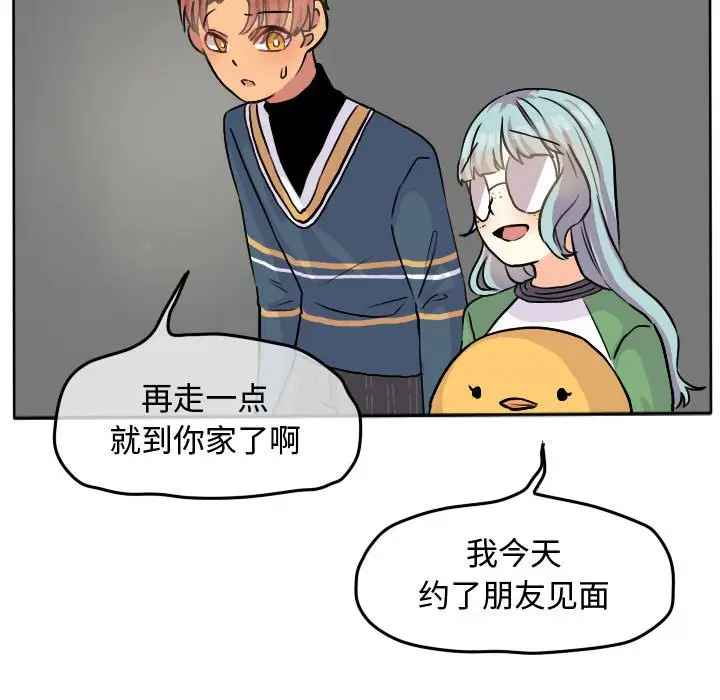 超酷的恋爱[顶通]韩漫全集-第 28 话无删减无遮挡章节图片 