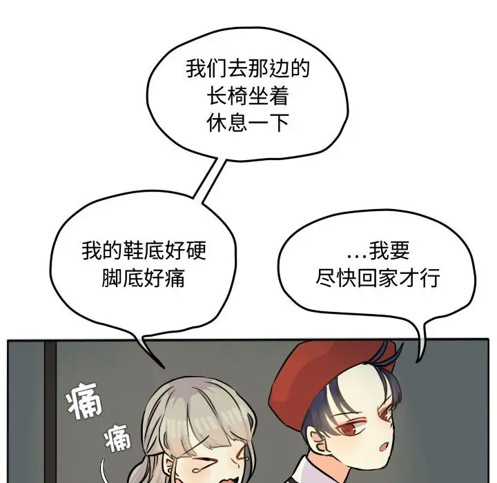 超酷的恋爱[顶通]韩漫全集-第 28 话无删减无遮挡章节图片 