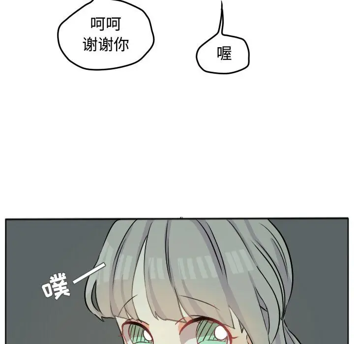 超酷的恋爱[顶通]韩漫全集-第 28 话无删减无遮挡章节图片 