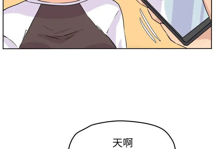 超酷的恋爱[顶通]韩漫全集-第 29 话无删减无遮挡章节图片 