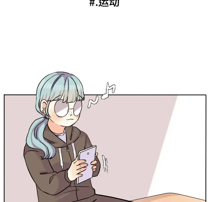 超酷的恋爱[顶通]韩漫全集-第 30 话无删减无遮挡章节图片 