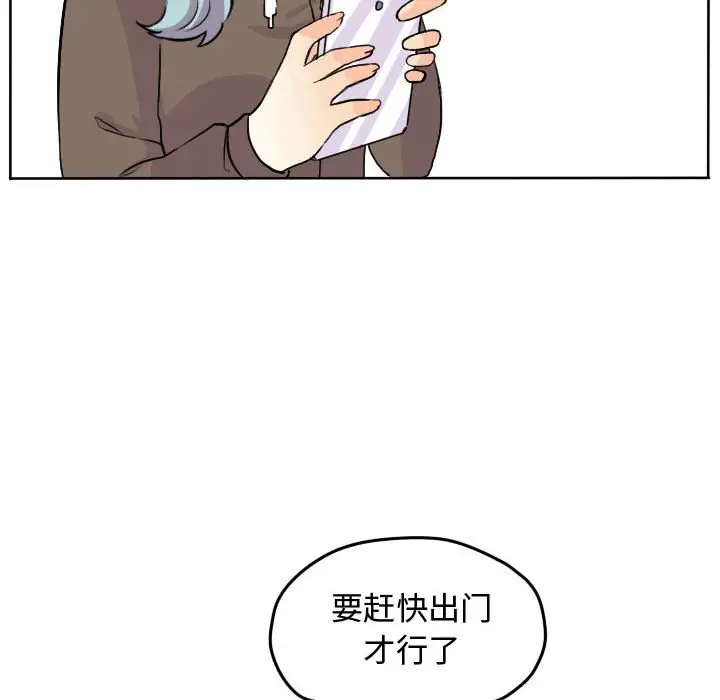 超酷的恋爱[顶通]韩漫全集-第 30 话无删减无遮挡章节图片 