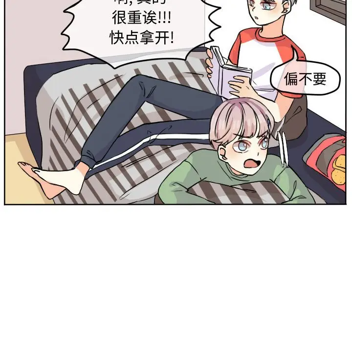 超酷的恋爱[顶通]韩漫全集-第 30 话无删减无遮挡章节图片 