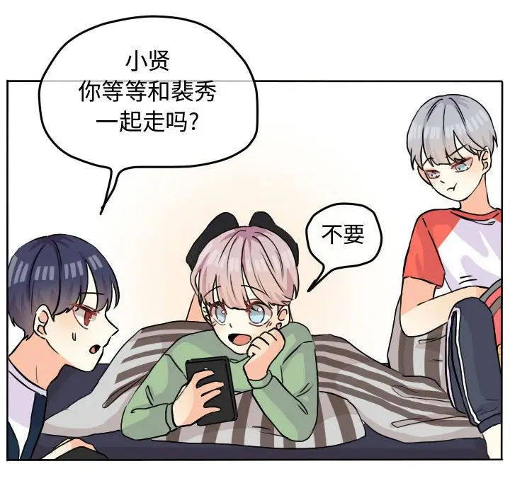 超酷的恋爱[顶通]韩漫全集-第 30 话无删减无遮挡章节图片 