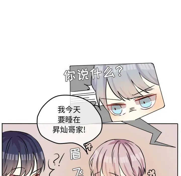 超酷的恋爱[顶通]韩漫全集-第 30 话无删减无遮挡章节图片 