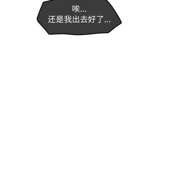 超酷的恋爱[顶通]韩漫全集-第 30 话无删减无遮挡章节图片 
