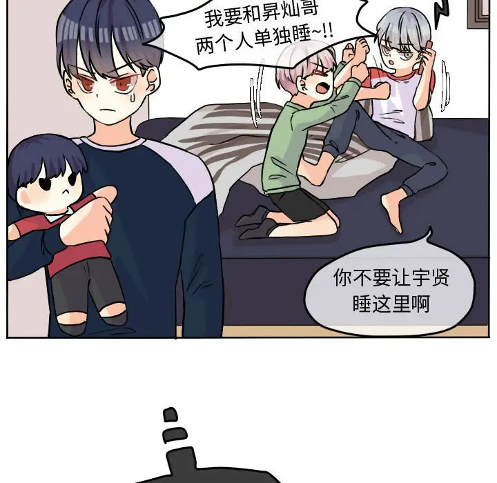 超酷的恋爱[顶通]韩漫全集-第 30 话无删减无遮挡章节图片 