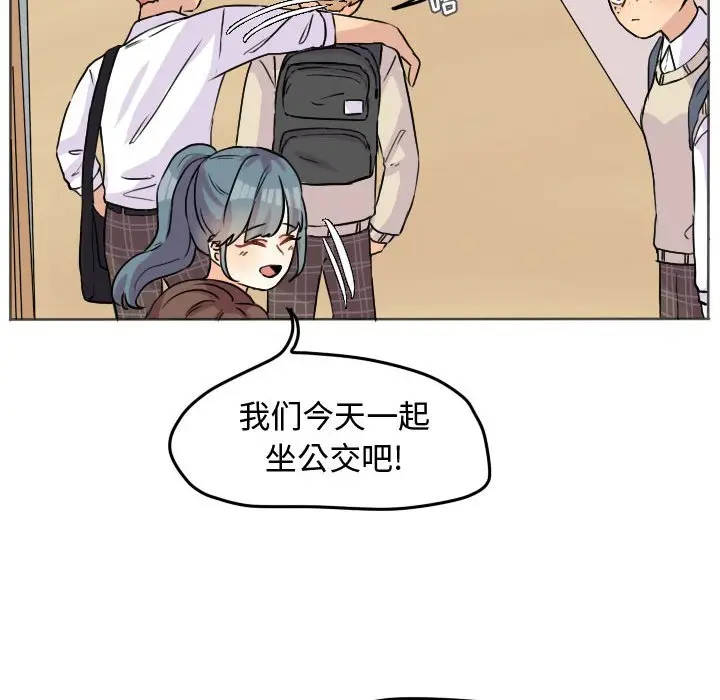 超酷的恋爱[顶通]韩漫全集-第 30 话无删减无遮挡章节图片 