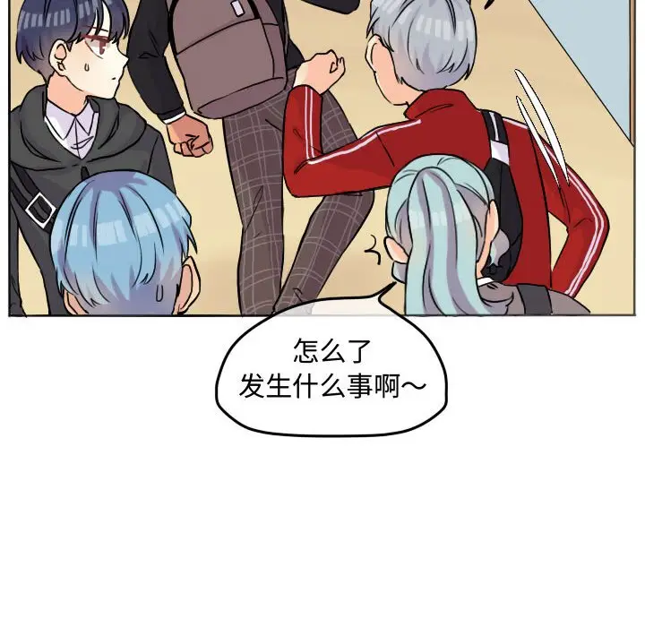 超酷的恋爱[顶通]韩漫全集-第 30 话无删减无遮挡章节图片 