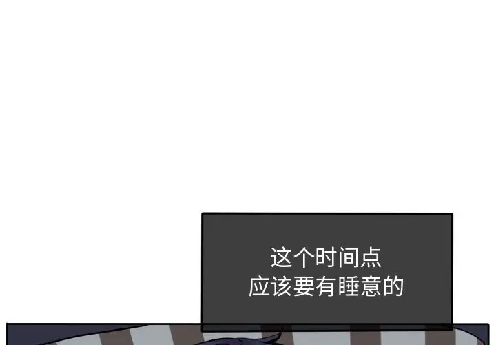 超酷的恋爱[顶通]韩漫全集-第 31 话无删减无遮挡章节图片 