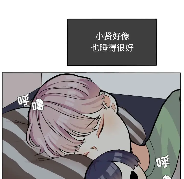 超酷的恋爱[顶通]韩漫全集-第 31 话无删减无遮挡章节图片 