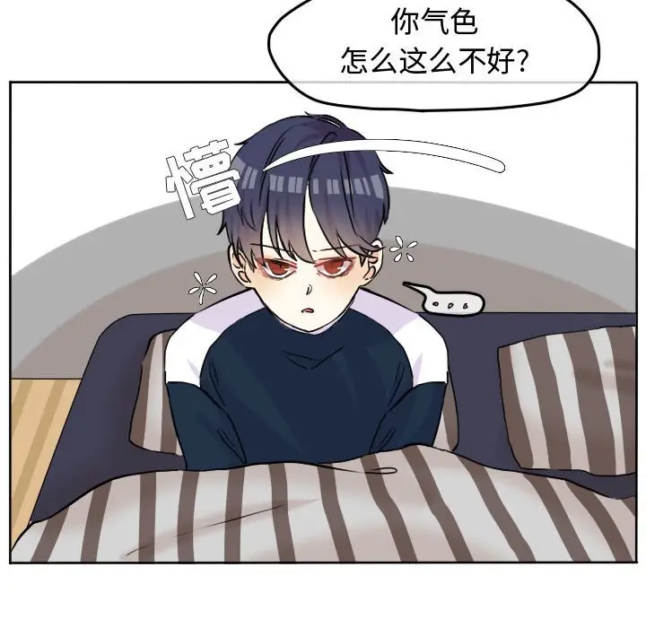 超酷的恋爱[顶通]韩漫全集-第 31 话无删减无遮挡章节图片 