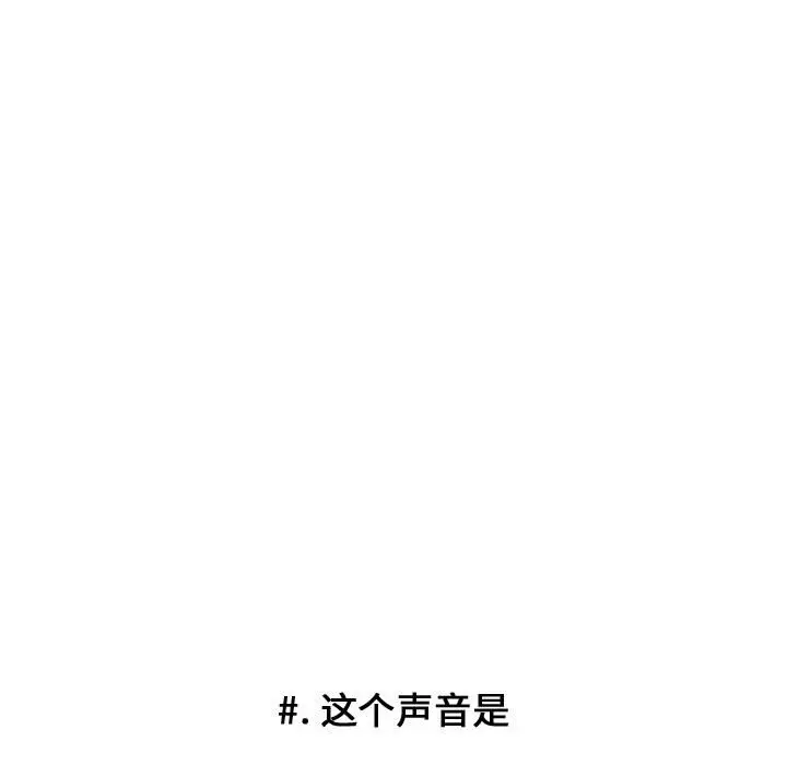 超酷的恋爱[顶通]韩漫全集-第 31 话无删减无遮挡章节图片 
