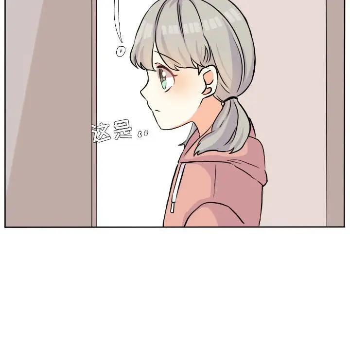 超酷的恋爱[顶通]韩漫全集-第 31 话无删减无遮挡章节图片 