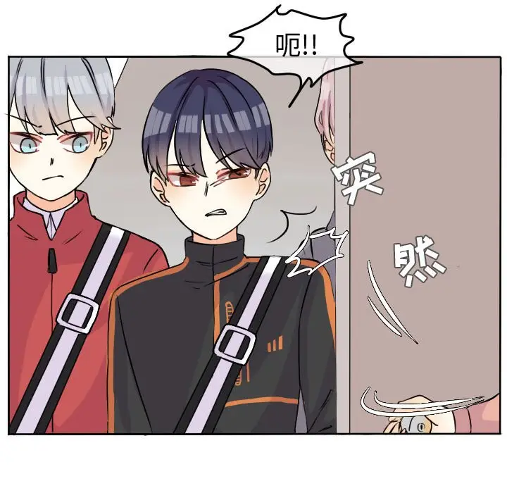 超酷的恋爱[顶通]韩漫全集-第 31 话无删减无遮挡章节图片 
