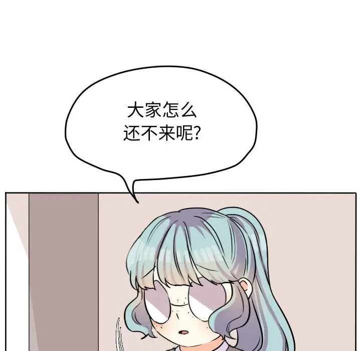 超酷的恋爱[顶通]韩漫全集-第 31 话无删减无遮挡章节图片 