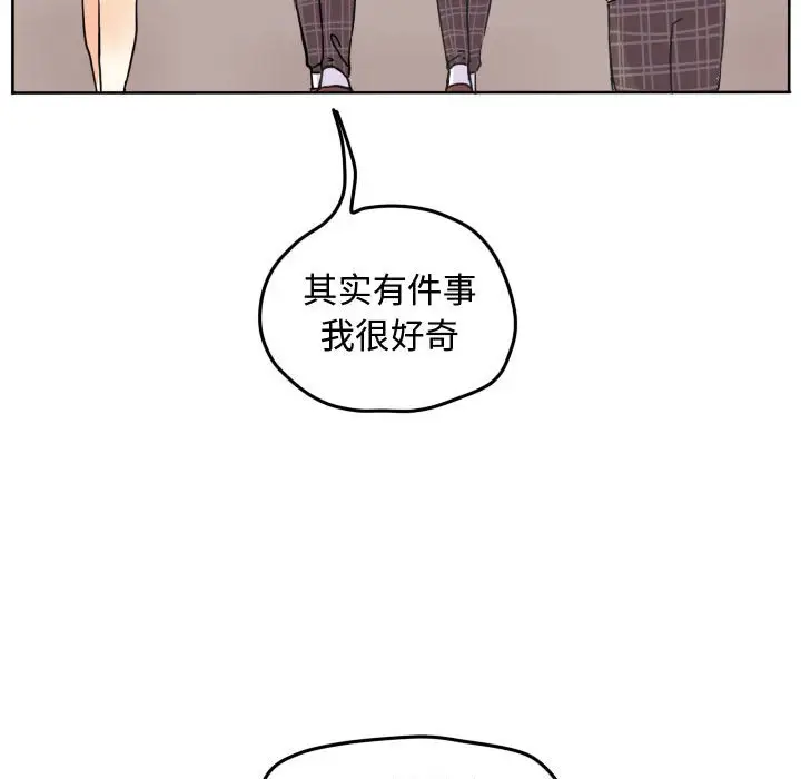 超酷的恋爱[顶通]韩漫全集-第 33 话无删减无遮挡章节图片 