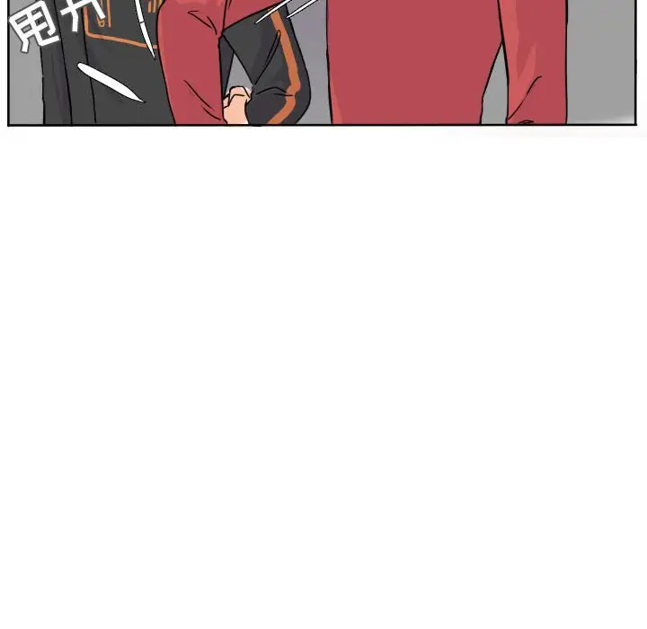 超酷的恋爱[顶通]韩漫全集-第 33 话无删减无遮挡章节图片 