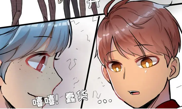 超酷的恋爱[顶通]韩漫全集-第 33 话无删减无遮挡章节图片 
